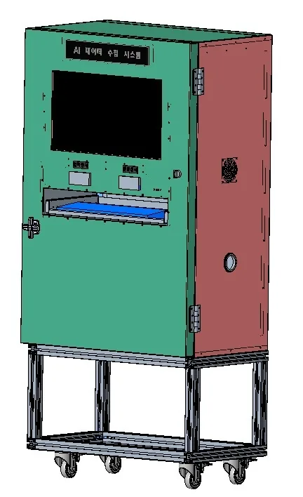 AI System